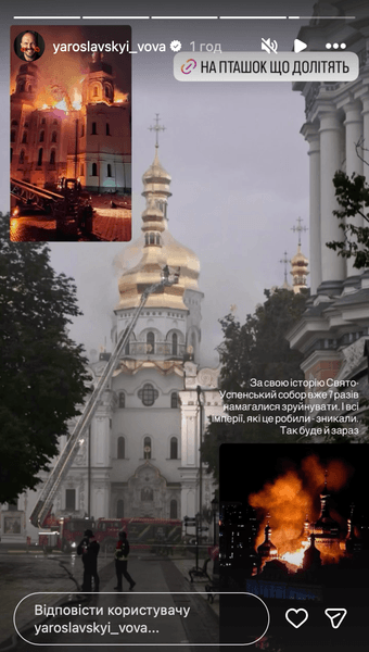 ярославский Ярославский